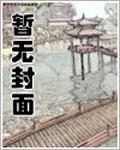 修仙琐录epub