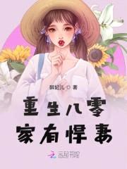 军婚甜蜜蜜：首长，放肆撩