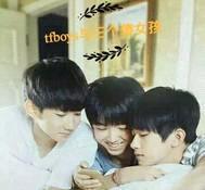 tfboys与三个傻女孩